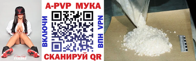 Купить  Архангельск  APVP СК 