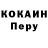 Кетамин VHQ Hype BrazBrothers