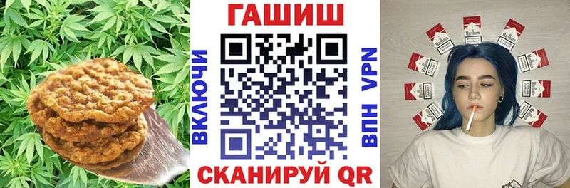 Купить  Архангельск  Canna-Cookies конопля 