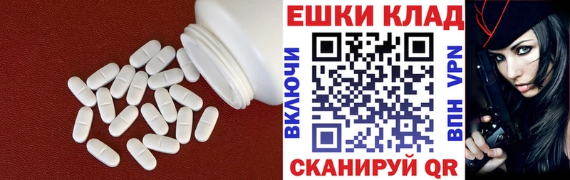 Ecstasy 280 MDMA  Купить где  Архангельск 