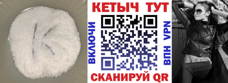 Купить где  Архангельск  Кетамин ketamine 