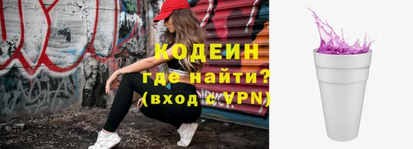 спиды Лабытнанги
