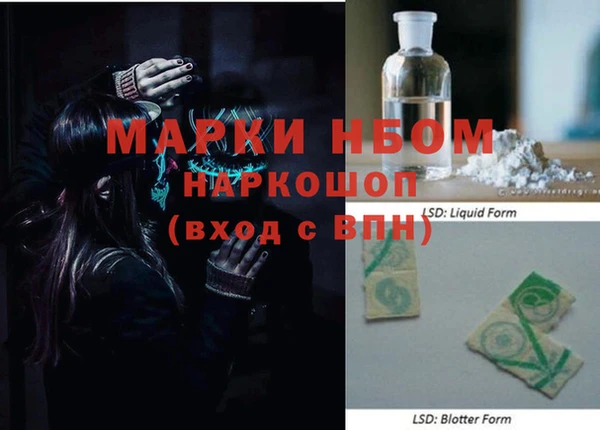 мдма Ладушкин