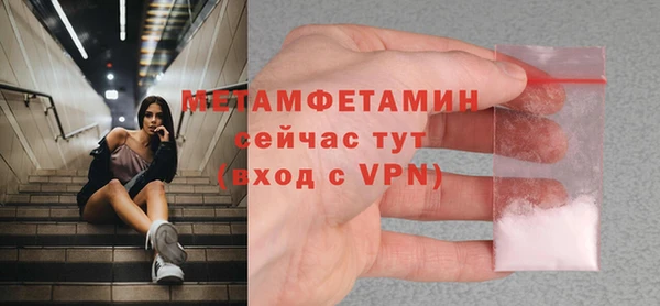 спиды Лабытнанги