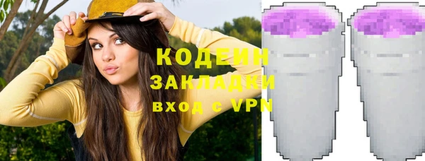 мдма Ладушкин