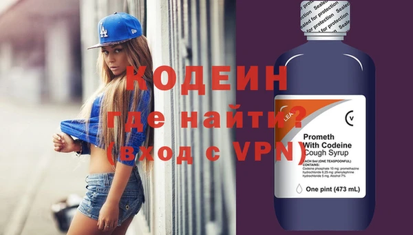 спиды Лабытнанги