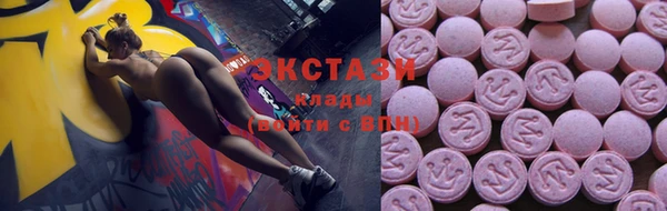 мдма Ладушкин