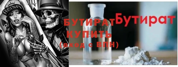 мдма Ладушкин