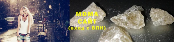 мдма Ладушкин