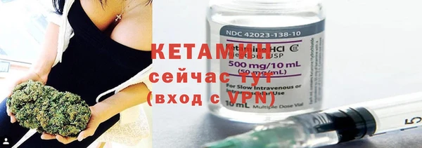 спиды Лабытнанги