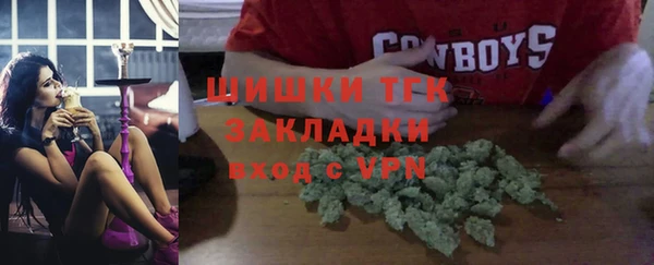 спиды Лабытнанги