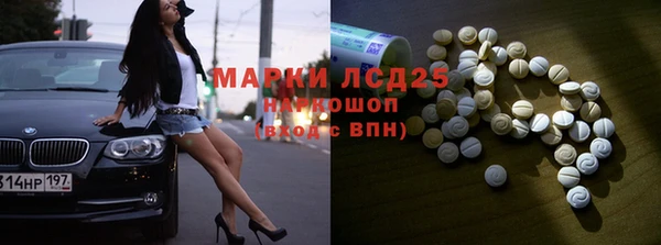 альфа пвп VHQ Лагань