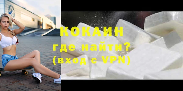 мдма Ладушкин