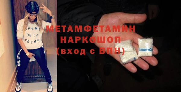 спиды Лабытнанги