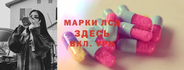 мдма Ладушкин