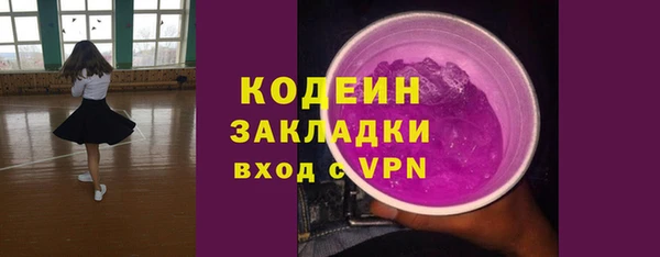 альфа пвп VHQ Лагань
