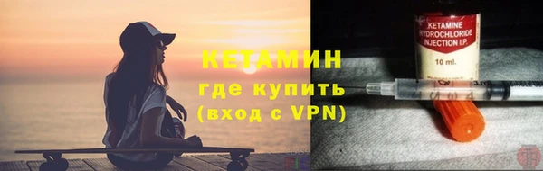 мдма Ладушкин