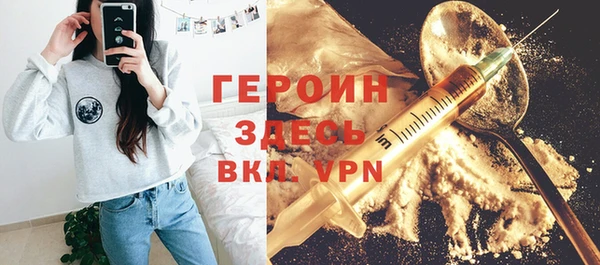 мдма Ладушкин