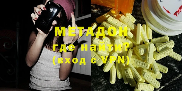 мдма Ладушкин