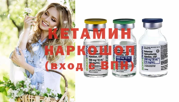 альфа пвп VHQ Лагань