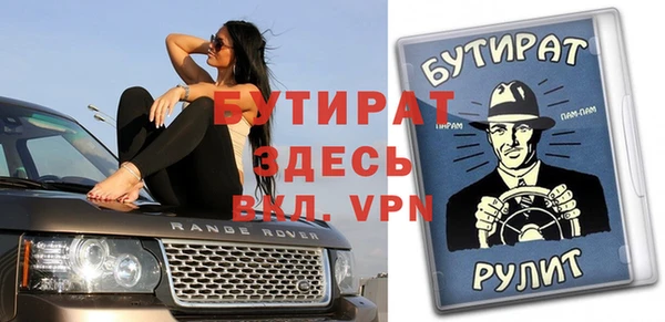 спиды Лабытнанги