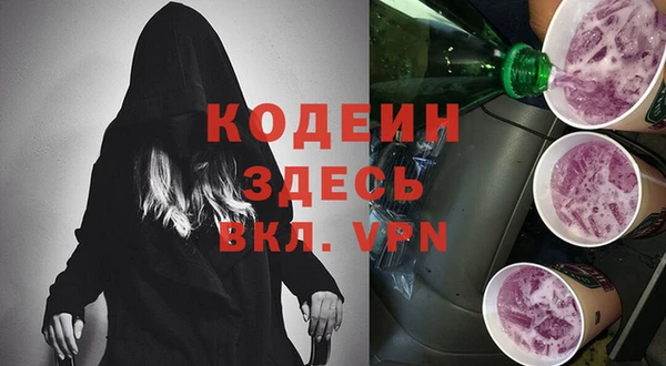 альфа пвп VHQ Лагань
