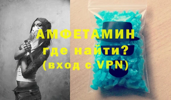 спиды Лабытнанги