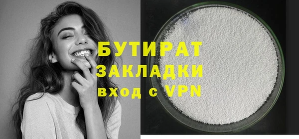 спиды Лабытнанги