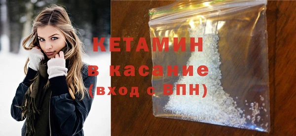 мдма Ладушкин