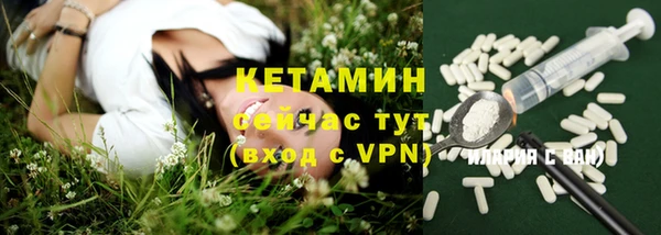 альфа пвп VHQ Лагань