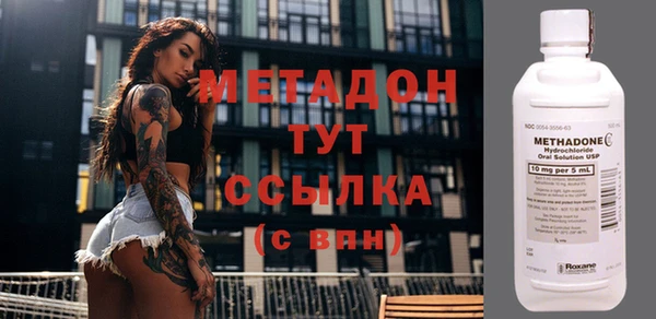 альфа пвп VHQ Лагань