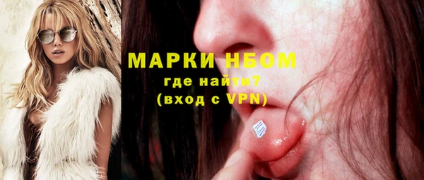 спиды Лабытнанги