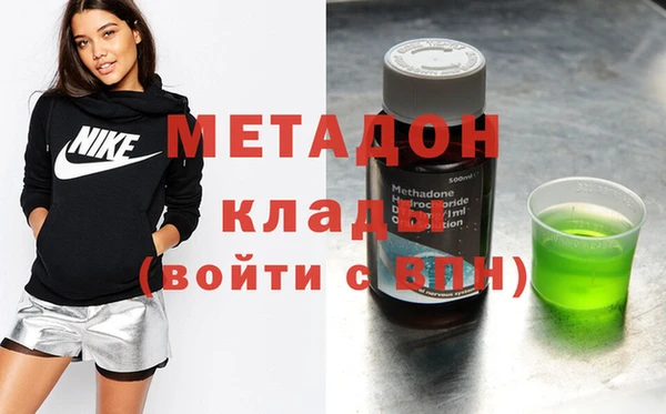 альфа пвп VHQ Лагань
