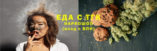спиды Лабытнанги