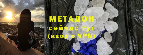 альфа пвп VHQ Лагань