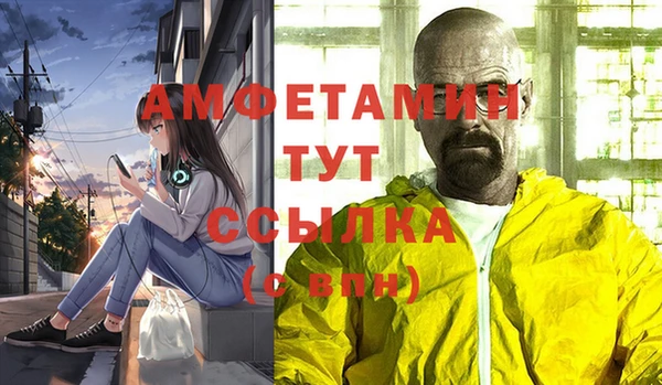 мдма Ладушкин