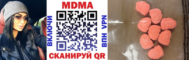 МДМА VHQ  Купить  Архангельск 