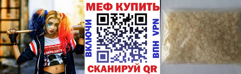 Купить  Архангельск  Мефедрон 4 MMC 