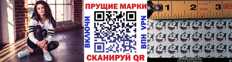Купить где  Архангельск  Наркотические марки 1,8мг 