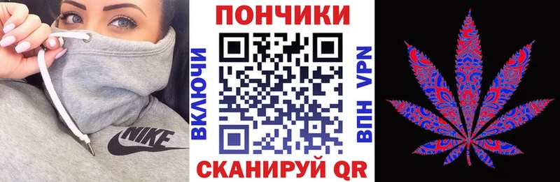 Канабис Ganja Купить Архангельск